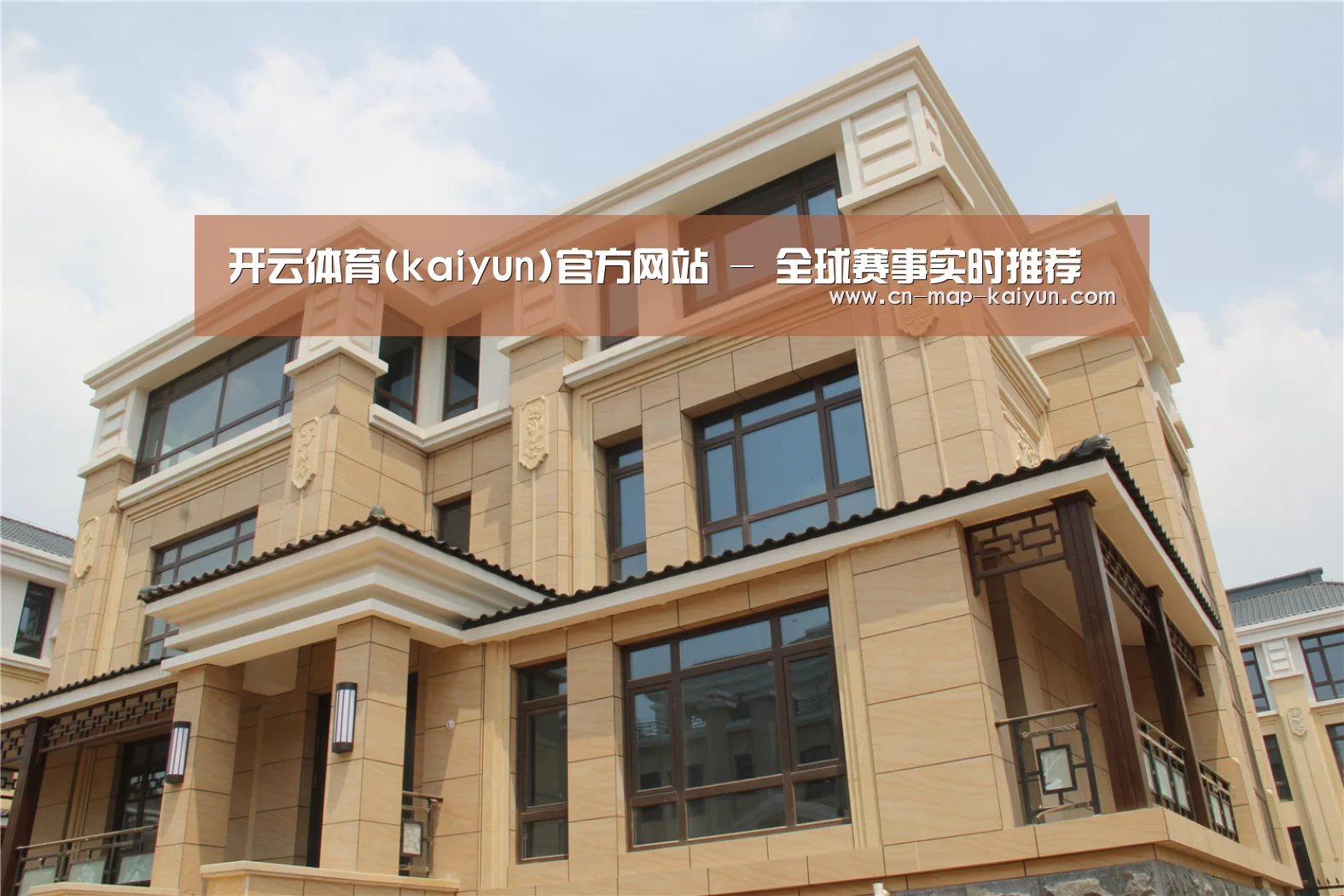 山东湖滨泰和公馆(图2)