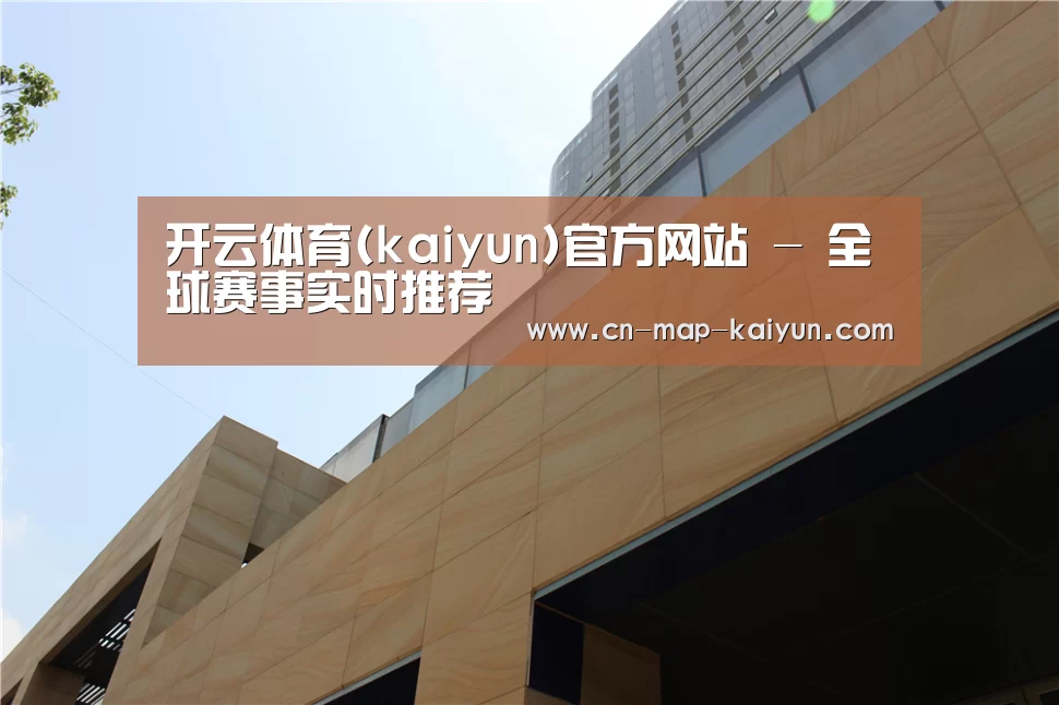 厦门泰地海西中心(图1)