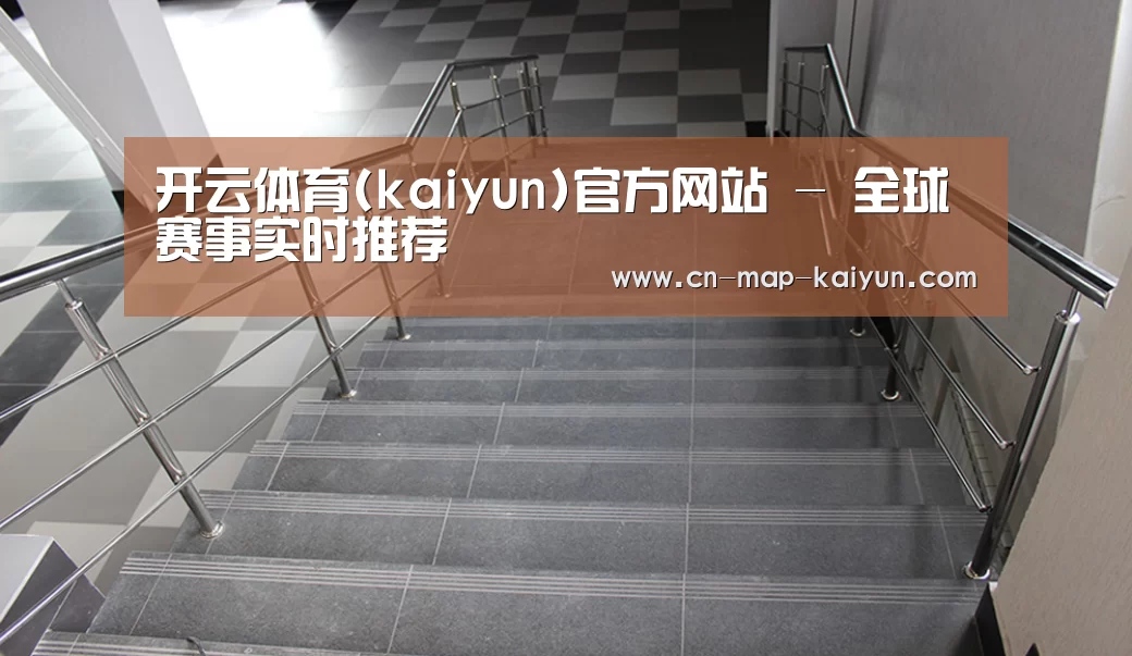 俄罗斯克麦罗沃洲办公楼(图2)