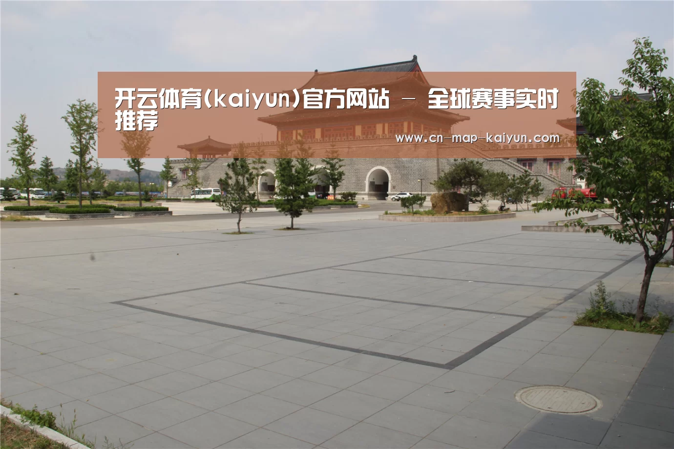 山东沂山国家森林公园(图1)