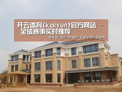 山东湖滨泰和公馆
