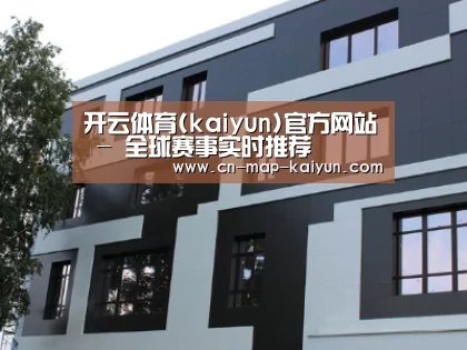 俄罗斯健身中心