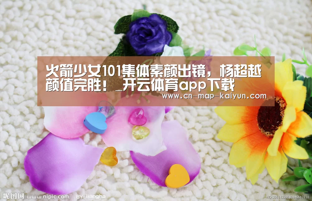 开云体育平台